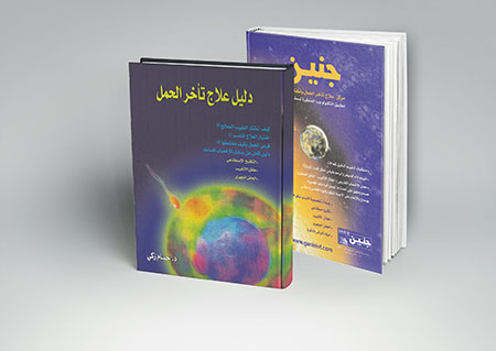 ganin Langone Medical Center: October is Breast Cancer Awareness Month